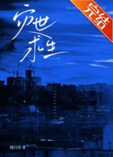 災世均生