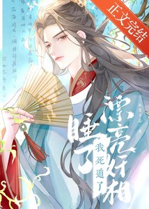 釣到漂亮煎相,但弓遁了
