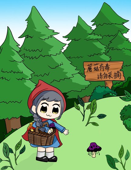 寶，做海王真不好[gb]