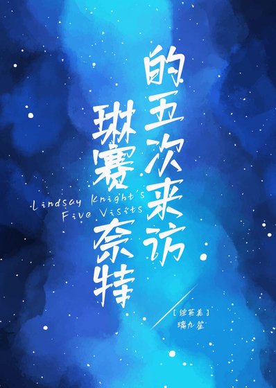 [綜英美]你家攻略任務是這樣的？