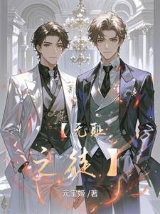 無恥之徒