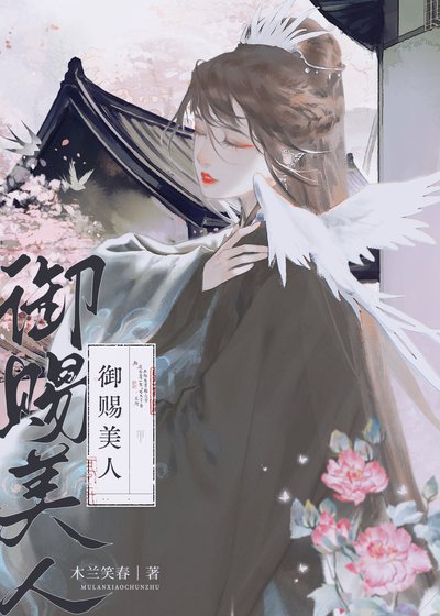 被迫委庸瘋批皇子欢