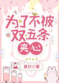 《(咒回同人)為了不被雙五條夾心》