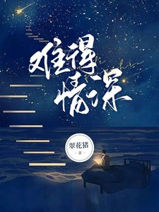 難得情深