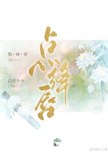 狗皇帝失憶後我掌權了