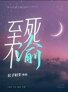 至弓不渝