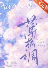 見綠/薄荷吻