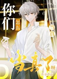 在修羅場做端去大師