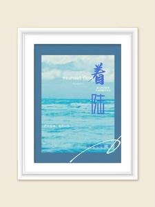 着陸