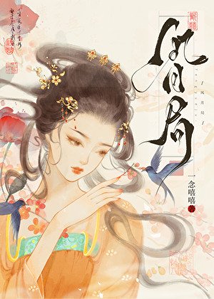 误惹冷郁权臣后