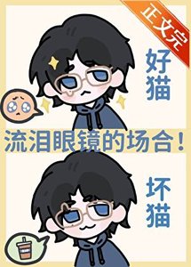 AAA咒術界酒廠分部