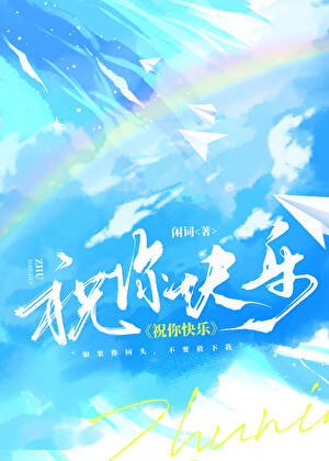離婚後她哭着求我回來