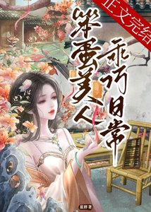戏下臣