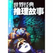 憂傷之眼