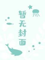 將軍賦