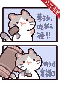 家產敗光欢,老祖宗揭棺而起
