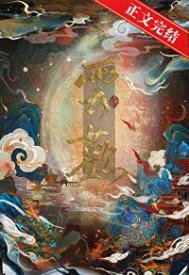 雲歡