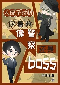 （綜漫同人）拳打朗姆，淺嘗琴酒