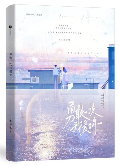 最是橙黃橘綠時