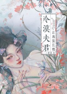 奪兄妻