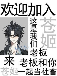 真千金她只想奪權
