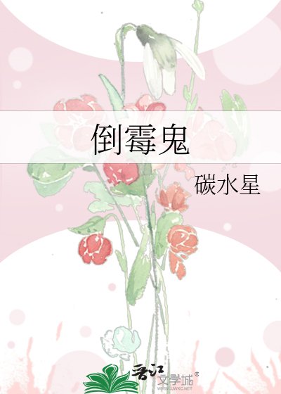 夫君死後綁定了炮灰系統