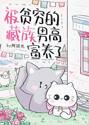 老婆就是要富養呀!