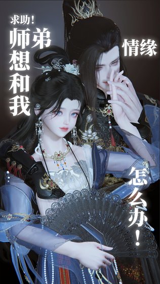 （劍三同人）沂水絃歌