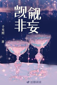 覬覦非妄