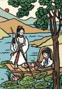 平蕪弃山晚(GL)