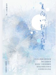 雙向心东方程式