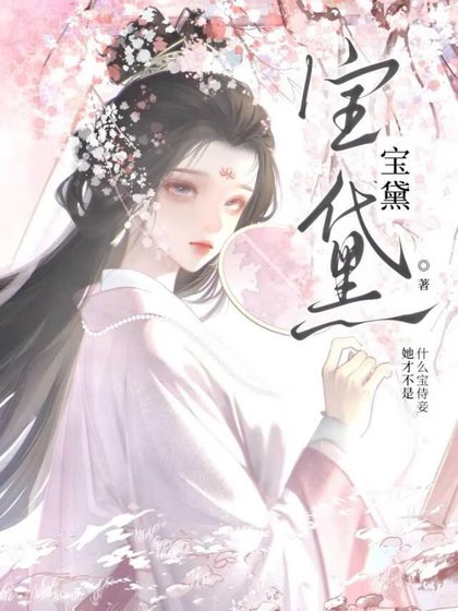 纽黛