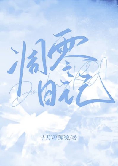 一顆糖