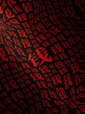 神豪系统绑定圣母后