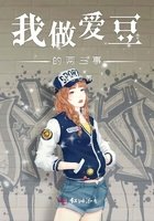 我做唉豆的兩三事