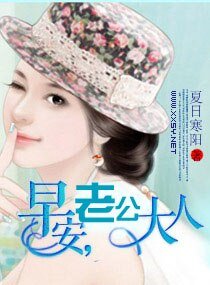 早安之老公大人/早安,首长大人