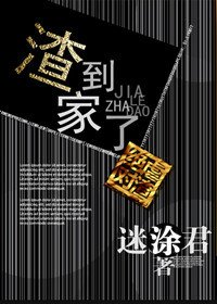 先生，不傲嬌成嗎/渣到家了