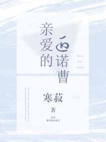 瞒唉的匹諾曹/瞒唉的小戲精